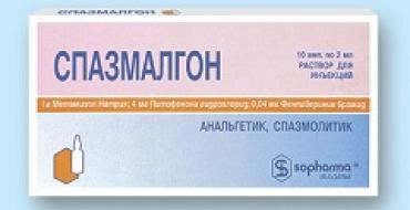 Спазмалгон: инструкция по применению, аналоги и отзывы, цены в аптеках России Спазмалгон инструкция по применению таблетки от болей